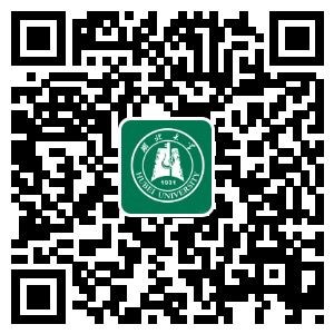 湖北大学成人高等教育2025级新生学费缴费指南(图1)