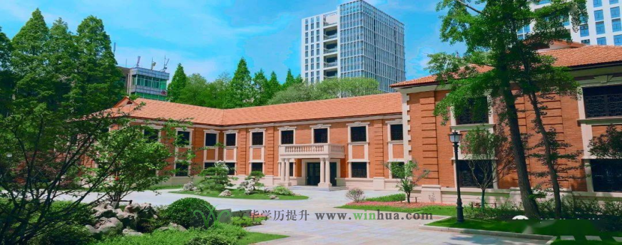 湖北大学2025年高等学历继续教育招生简章(图1)