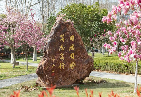 湖北大学2026年高等教育自学考试非全日制助学班招生简章